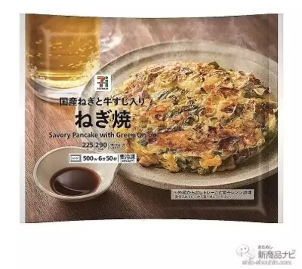 「セブンーイレブンなどで手に入る『セブンプレミアムの新商品』新『金のビーフシチュー』や3種バターの『金のアイス ワッフルコーン ミルクバニラ』他！」の画像