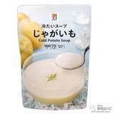 「セブンーイレブンなどで手に入る『セブンプレミアムの新商品』新『金のビーフシチュー』や3種バターの『金のアイス ワッフルコーン ミルクバニラ』他！」の画像7