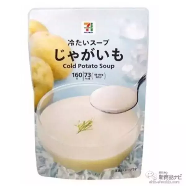 「セブンーイレブンなどで手に入る『セブンプレミアムの新商品』新『金のビーフシチュー』や3種バターの『金のアイス ワッフルコーン ミルクバニラ』他！」の画像