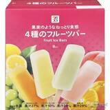 「セブンーイレブンなどで手に入る『セブンプレミアムの新商品』新『金のビーフシチュー』や3種バターの『金のアイス ワッフルコーン ミルクバニラ』他！」の画像8