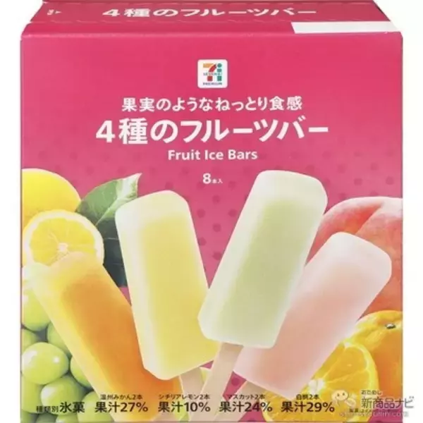 「セブンーイレブンなどで手に入る『セブンプレミアムの新商品』新『金のビーフシチュー』や3種バターの『金のアイス ワッフルコーン ミルクバニラ』他！」の画像