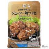 「セブンーイレブンなどで手に入る『セブンプレミアムの新商品』新『金のビーフシチュー』や3種バターの『金のアイス ワッフルコーン ミルクバニラ』他！」の画像9