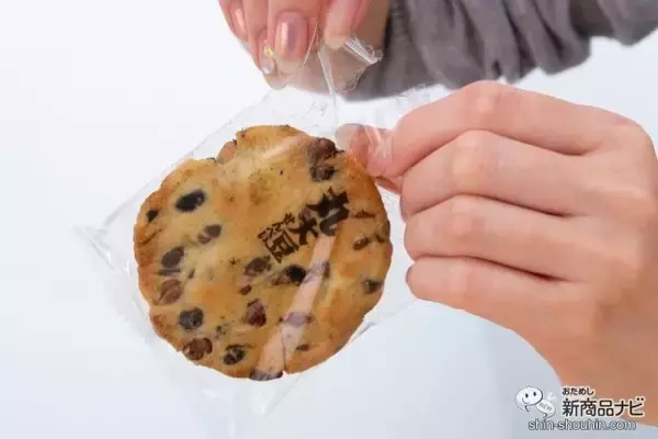 「たっぷり黒大豆に枝豆の風味をプラス！ 夏だけの期間限定『丸大豆せんべい 枝豆香る塩味』を初めて食べてみた」の画像