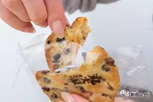 「たっぷり黒大豆に枝豆の風味をプラス！ 夏だけの期間限定『丸大豆せんべい 枝豆香る塩味』を初めて食べてみた」の画像