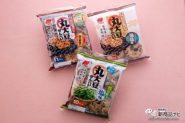 たっぷり黒大豆に枝豆の風味をプラス！ 夏だけの期間限定『丸大豆せんべい 枝豆香る塩味』を初めて食べてみた