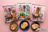 「たっぷり黒大豆に枝豆の風味をプラス！ 夏だけの期間限定『丸大豆せんべい 枝豆香る塩味』を初めて食べてみた」の画像5