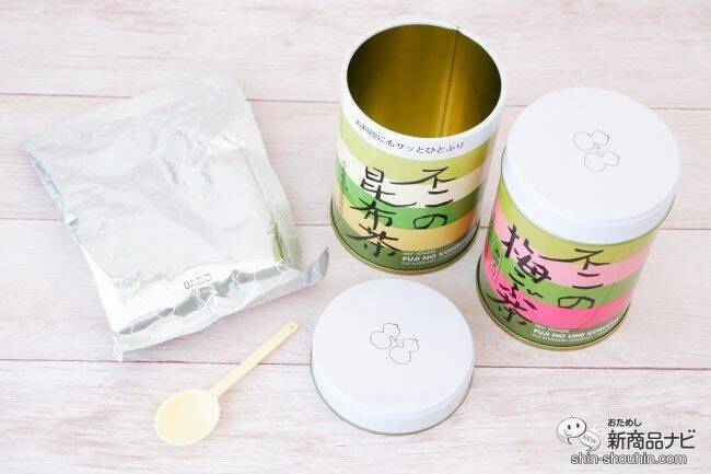 隠し味にも使える万能調味料！ 『不二の昆布茶／梅こぶ茶』でおうちごはんを楽しもう！