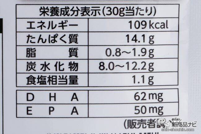 甘くて食べやすい 煮干しの栄養をまるごと食べられる カリッと小魚くん30ｇ で手軽なカルシウム摂取習慣を身につけよう 21年5月11日 エキサイトニュース