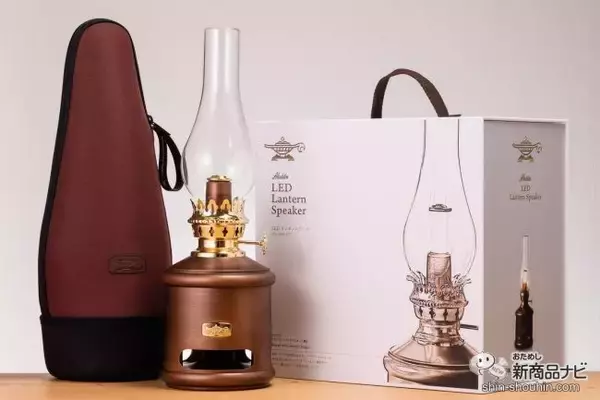 英国アラジン社創業100thのアニバーサリーモデル『アラジン ランタンスピーカー』を灯して作る特別空間。【アラジンオイルランプ復刻版】