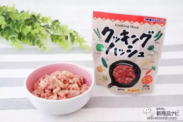 「親子で作ろう簡単クッキング！ 沖縄のソウルフード『クッキングハッシュ』でまぜまぜサンドイッチを作ってみた！」の画像