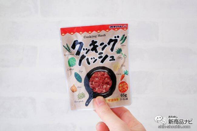 親子で作ろう簡単クッキング！ 沖縄のソウルフード『クッキングハッシュ』でまぜまぜサンドイッチを作ってみた！