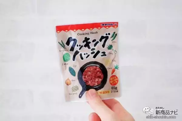 「親子で作ろう簡単クッキング！ 沖縄のソウルフード『クッキングハッシュ』でまぜまぜサンドイッチを作ってみた！」の画像