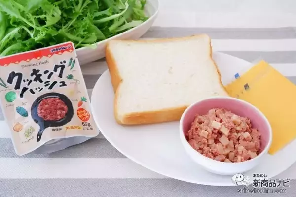 「親子で作ろう簡単クッキング！ 沖縄のソウルフード『クッキングハッシュ』でまぜまぜサンドイッチを作ってみた！」の画像