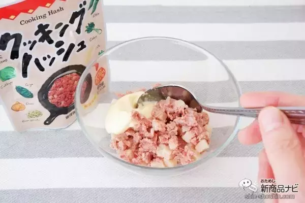 「親子で作ろう簡単クッキング！ 沖縄のソウルフード『クッキングハッシュ』でまぜまぜサンドイッチを作ってみた！」の画像