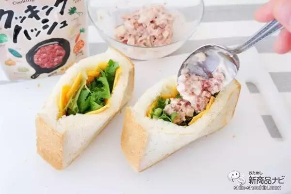 「親子で作ろう簡単クッキング！ 沖縄のソウルフード『クッキングハッシュ』でまぜまぜサンドイッチを作ってみた！」の画像