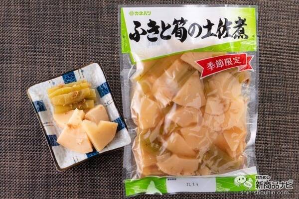 おうちごはんをよりおいしく あけてそのまま食べられる ふきと筍の土佐煮 でアレンジメニューも楽しもう 21年5月19日 エキサイトニュース