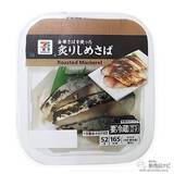 「セブンーイレブンなどで手に入る『セブンプレミアムの新商品』国産小麦100％使用の『金の食パン 厚切り』や、果肉が入った『いちご大好きな白くま』など！」の画像10