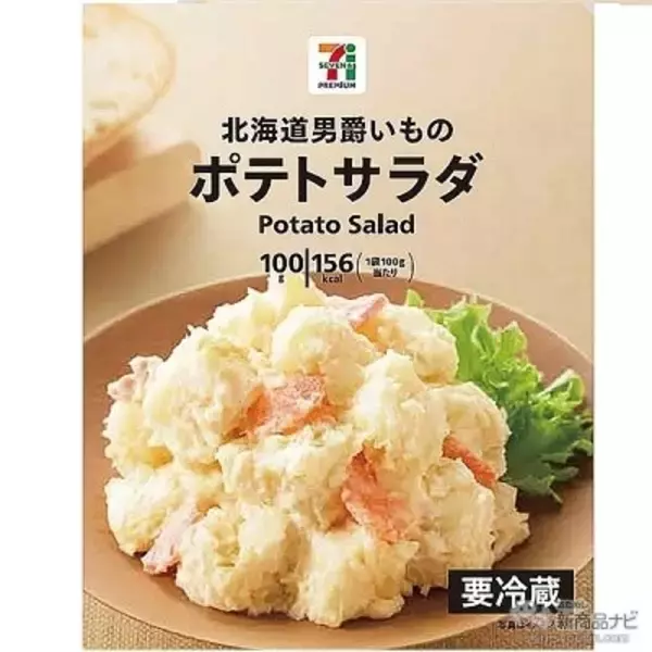 「セブンーイレブンなどで手に入る『セブンプレミアムの新商品』国産小麦100％使用の『金の食パン 厚切り』や、果肉が入った『いちご大好きな白くま』など！」の画像