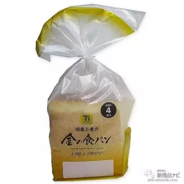 「セブンーイレブンなどで手に入る『セブンプレミアムの新商品』国産小麦100％使用の『金の食パン 厚切り』や、果肉が入った『いちご大好きな白くま』など！」の画像