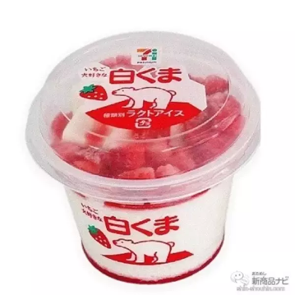 「セブンーイレブンなどで手に入る『セブンプレミアムの新商品』国産小麦100％使用の『金の食パン 厚切り』や、果肉が入った『いちご大好きな白くま』など！」の画像