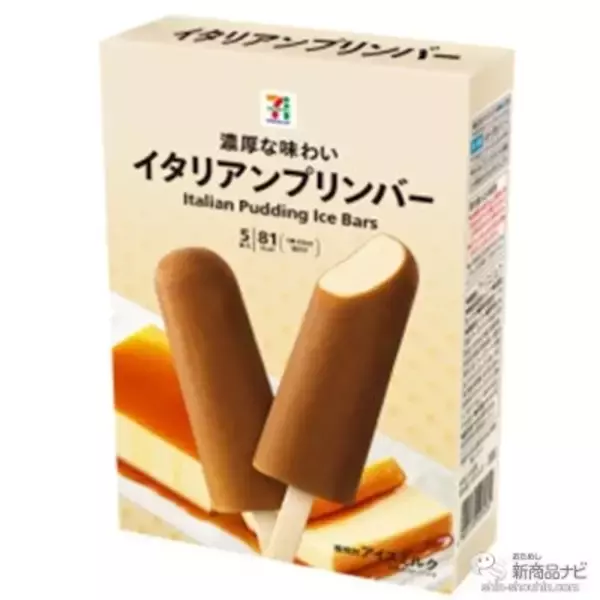 「セブンーイレブンなどで手に入る『セブンプレミアムの新商品』国産小麦100％使用の『金の食パン 厚切り』や、果肉が入った『いちご大好きな白くま』など！」の画像