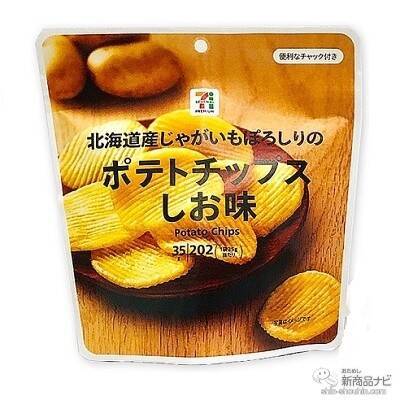 セブンーイレブンなどで手に入る『セブンプレミアムの新商品』国産小麦100％使用の『金の食パン 厚切り』や、果肉が入った『いちご大好きな白くま』など！