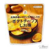 「セブンーイレブンなどで手に入る『セブンプレミアムの新商品』国産小麦100％使用の『金の食パン 厚切り』や、果肉が入った『いちご大好きな白くま』など！」の画像7