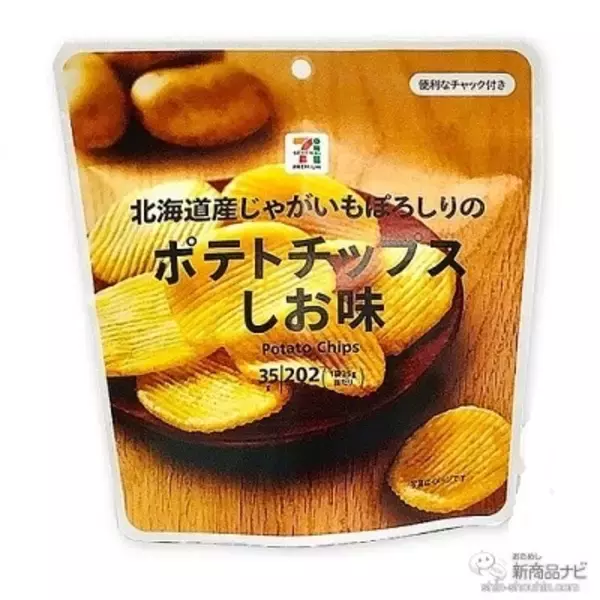 「セブンーイレブンなどで手に入る『セブンプレミアムの新商品』国産小麦100％使用の『金の食パン 厚切り』や、果肉が入った『いちご大好きな白くま』など！」の画像