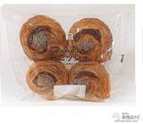 「セブンーイレブンなどで手に入る『セブンプレミアムの新商品』国産小麦100％使用の『金の食パン 厚切り』や、果肉が入った『いちご大好きな白くま』など！」の画像8