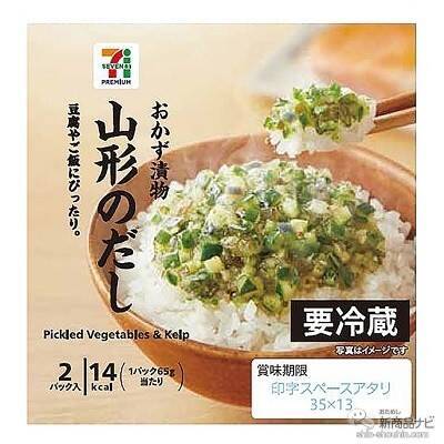 セブンーイレブンなどで手に入る『セブンプレミアムの新商品』国産小麦100％使用の『金の食パン 厚切り』や、果肉が入った『いちご大好きな白くま』など！