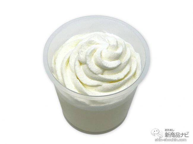 『セブンーイレブン・今週の新商品』ホイップたっぷり！『ホイップクリームのミルクプリン』新発売