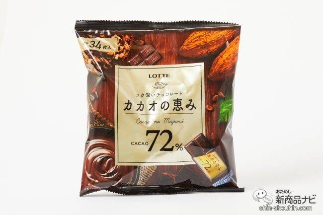 苦くない72 ハイカカオチョコレート カカオの恵み の特別な製法とは 21年6月5日 エキサイトニュース