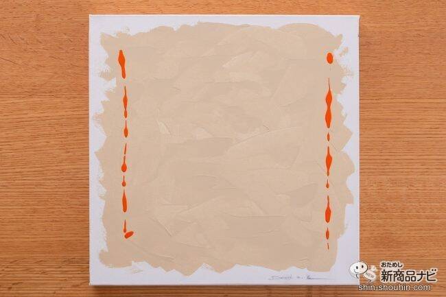 アートはインテリアの一部！ 『キャンバス21 サンセットリフレクション』の新作でステイホーム期間も快適な空間で過ごそう！