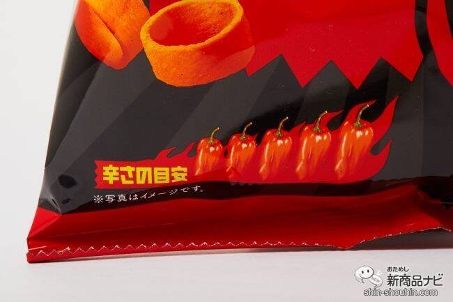 大きさ倍増！コンビニ限定『ギガント！ 暴君ハバネロ』は罰ゲーム的辛旨のまま食べ応えアップ！