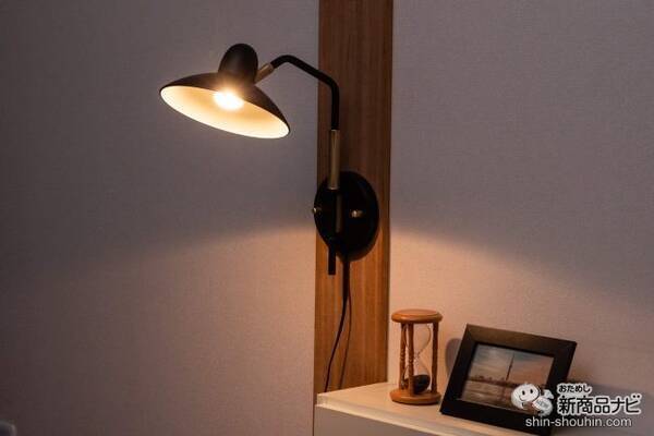 後付けできる2way壁用照明 帽子をモチーフにした Arles Small Wall Lamp アルル スモール ウォールランプ がおしゃれで可愛い 21年5月17日 エキサイトニュース