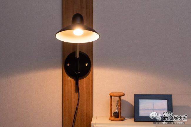 後付けできる2way壁用照明 帽子をモチーフにした Arles Small Wall Lamp アルル スモール ウォールランプ がおしゃれで可愛い 21年5月17日 エキサイトニュース 2 2