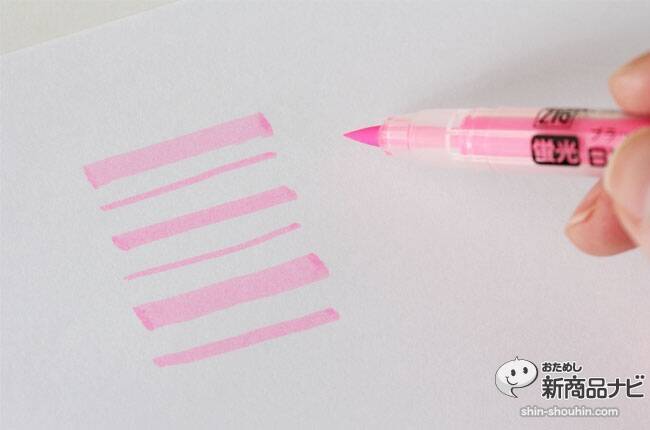 サッと使える筆ペンタイプの蛍光ペン『ZIG ブラッシュハイライト　サッと　C+』