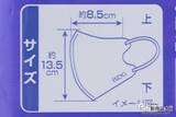 「呼吸しやすく、話しやすい！ 『立体型スパンレース不織布カラーマスク』が新登場！」の画像12