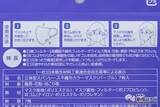 「呼吸しやすく、話しやすい！ 『立体型スパンレース不織布カラーマスク』が新登場！」の画像5
