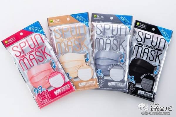 サラサラのガーゼ生地が蒸れにくい オシャレな スパンレース不織布 ガーゼマスク で夏も快適に過ごそう 21年6月24日 エキサイトニュース