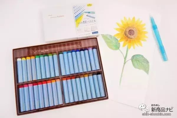 おうち時間に彩りを！ ぺんてる『大人の水彩パステル』で絵を描こう！