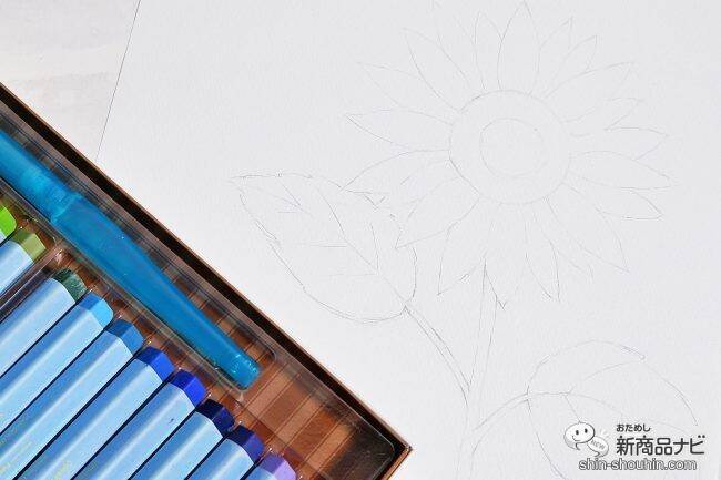 おうち時間に彩りを！ ぺんてる『大人の水彩パステル』で絵を描こう！