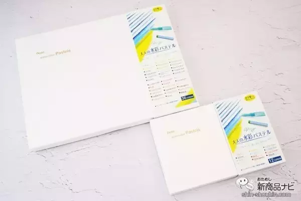 「おうち時間に彩りを！ ぺんてる『大人の水彩パステル』で絵を描こう！」の画像