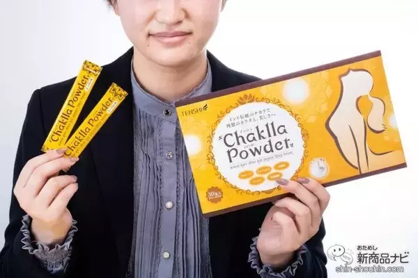「今からでも遅くない！ 松本莉緒さんも推奨する『チャクラパウダー』で、夏までに理想の体型を手に入れよう！」の画像
