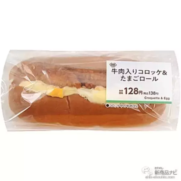 「『ミニストップ・今週の新商品』“やみつキッチン”ボリューム系最新作『ずっしり極！カレーピラフ＆チキン弁当』や、『ソフトクリームみたいなプリン』など」の画像