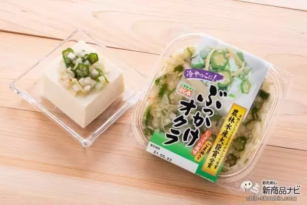 「さっぱり味が暑い季節にぴったり！ 『ぶっかけオクラ』を豆腐にのせておためししてみた！」の画像