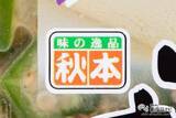 「さっぱり味が暑い季節にぴったり！ 『ぶっかけオクラ』を豆腐にのせておためししてみた！」の画像2