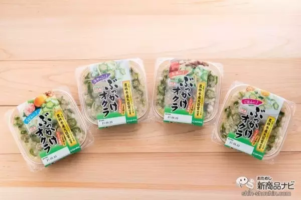 「さっぱり味が暑い季節にぴったり！ 『ぶっかけオクラ』を豆腐にのせておためししてみた！」の画像