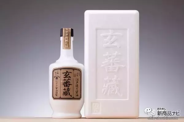 「年に1度の希少醤油『江戸造り醤油 玄蕃蔵』が今年も予約受付中！ 締め切りは7月31日まで！」の画像