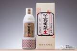 「年に1度の希少醤油『江戸造り醤油 玄蕃蔵』が今年も予約受付中！ 締め切りは7月31日まで！」の画像4
